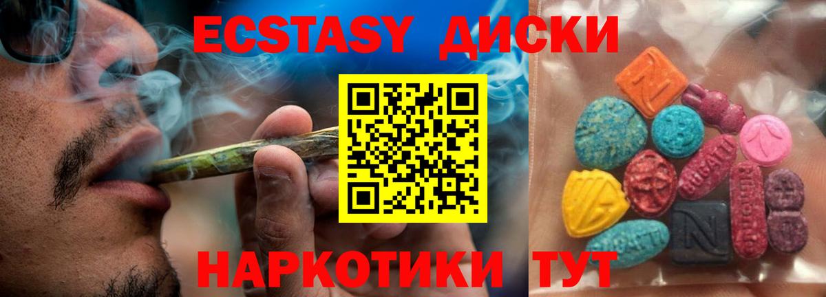 Ecstasy бентли  Экстази Punisher  Экстази  Вход с VPN  Азнакаево 