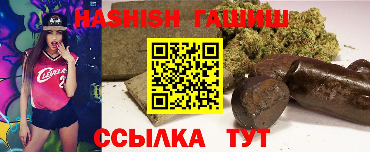 Азнакаево  Гашиш Cannabis  как найти закладки  Вход с VPN 