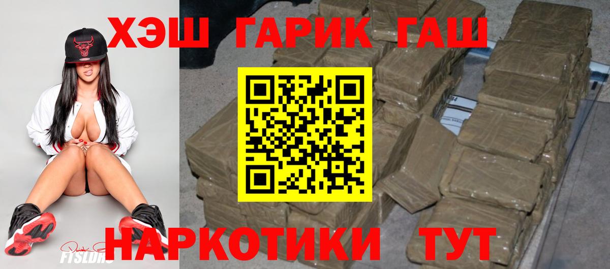 Гашиш гашик Азнакаево