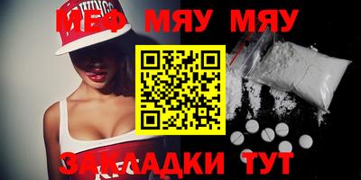 дживик Абакан