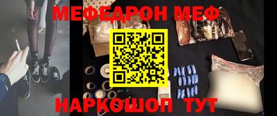 ешки Азнакаево