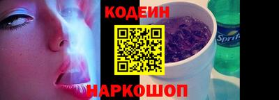 дживик Абакан
