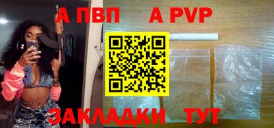 дживик Абакан