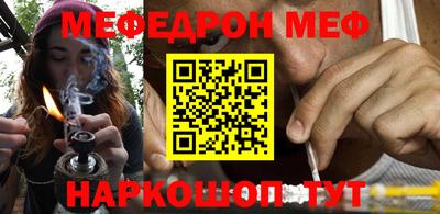 гашишное масло Абинск