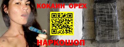 ешки Азнакаево
