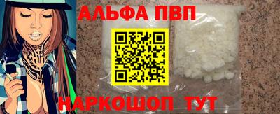 дживик Абакан
