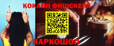 гашишное масло Абинск