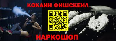 гашишное масло Абинск