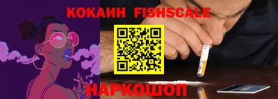 дживик Абакан