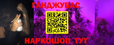 ешки Азнакаево