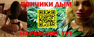 гашишное масло Абинск