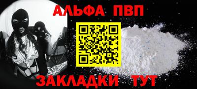 ешки Азнакаево