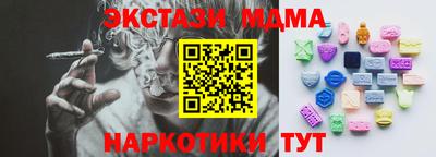 дживик Абакан