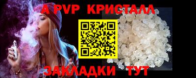 дживик Абакан
