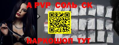 дживик Абакан