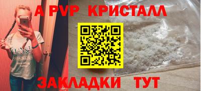 ешки Азнакаево