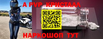 дживик Абакан