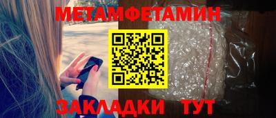 ешки Азнакаево