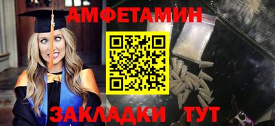 дживик Абакан