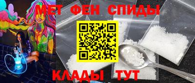гашишное масло Абинск