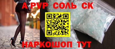 ешки Азнакаево