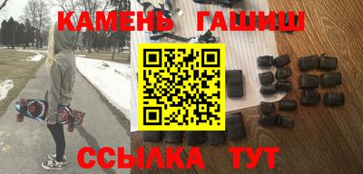 гашишное масло Абинск