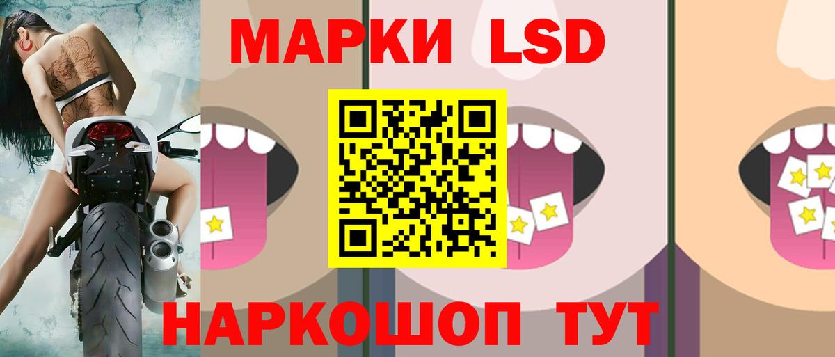 ЛСД экстази кислота  Лсд 25 экстази ecstasy  Вход с VPN  Азнакаево 