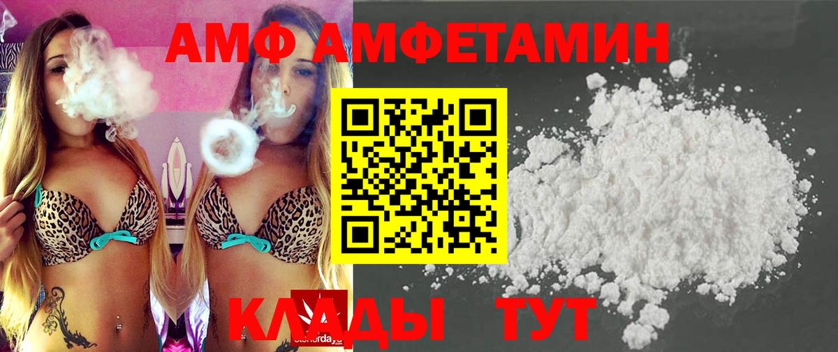 МЕТАМФЕТАМИН витя  МЕТАМФЕТАМИН витя  Азнакаево  Метамфетамин  Вход с VPN 