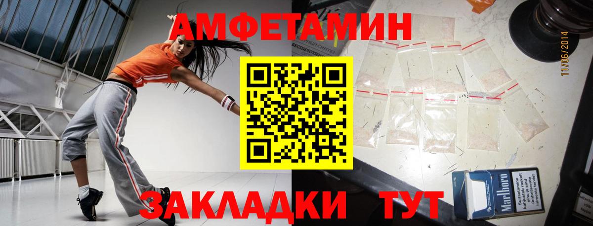 Первитин Декстрометамфетамин 99.9% Азнакаево