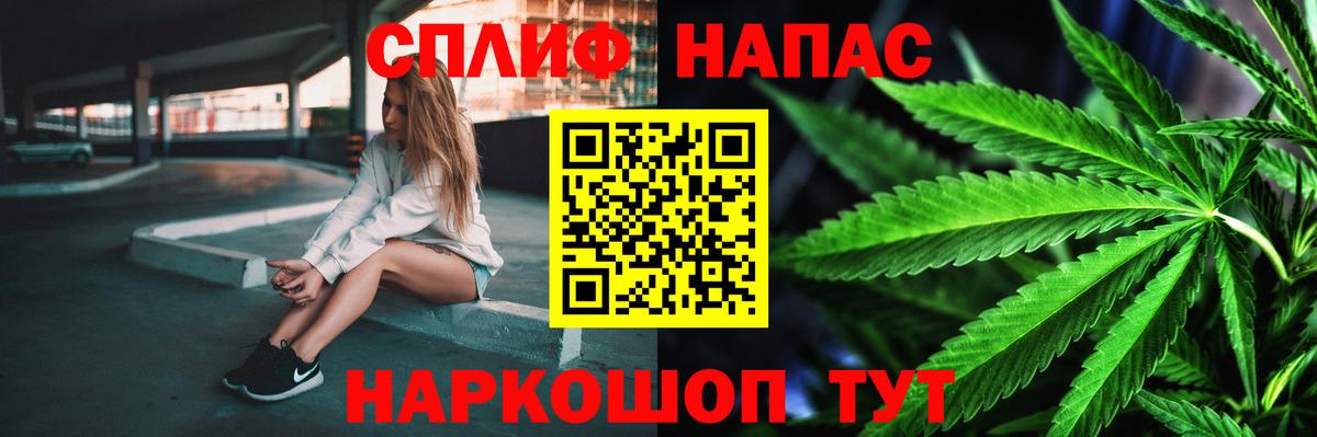 Бошки марихуана MAZAR Азнакаево